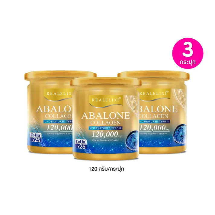 promotion-add-on-deal